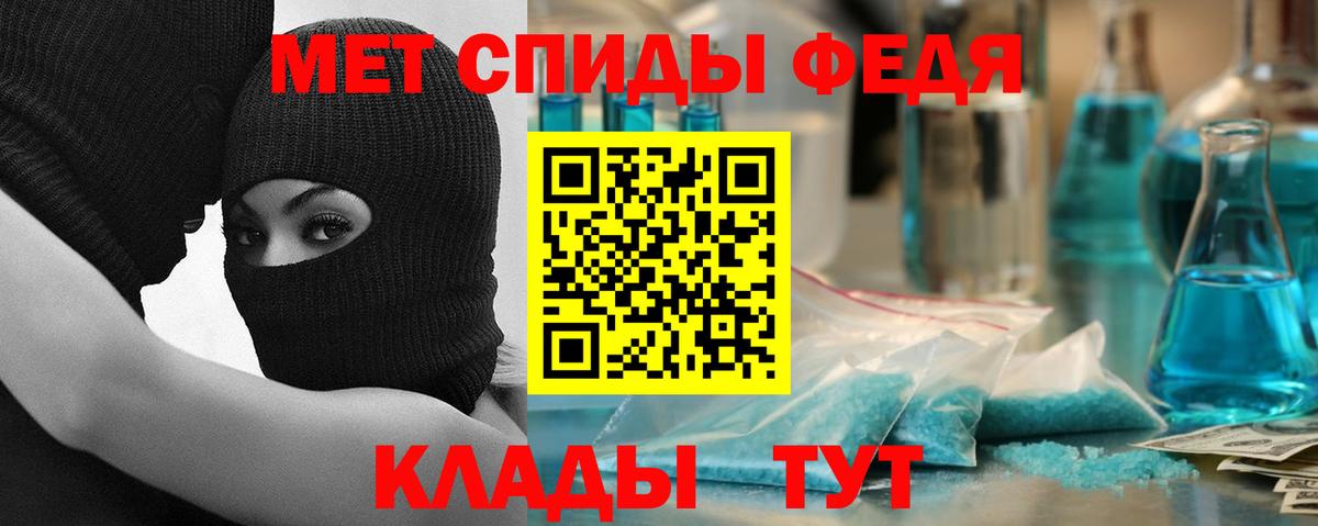 АМФЕТАМИН  Вход с VPN  Павловский Посад  АМФЕТАМИН VHQ  АМФ 
