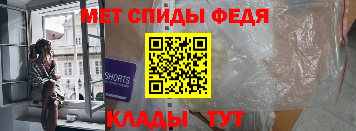 АМФ Розовый Павловский Посад