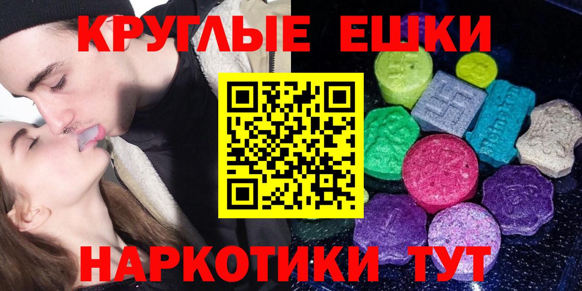 Павловский Посад  Экстази louis Vuitton  Ecstasy диски  Вход с VPN 