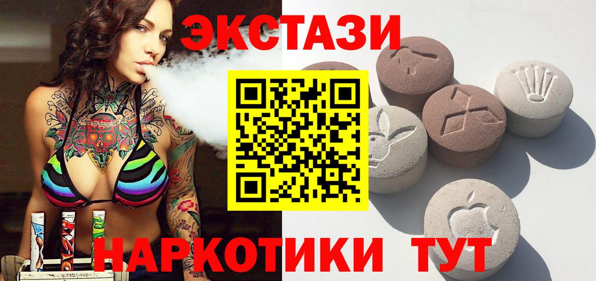 Ecstasy бентли Павловский Посад