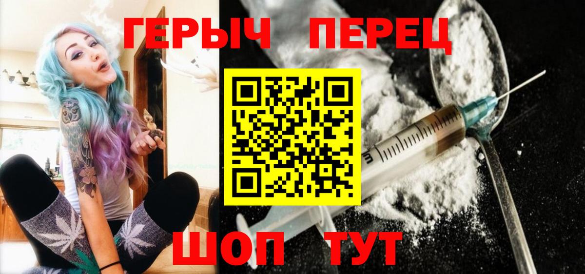 ГЕРОИН афганец Павловский Посад
