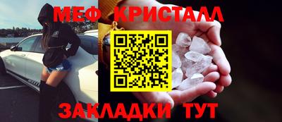 ешки Сланцы