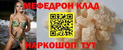 MDMA Premium VHQ Северобайкальск