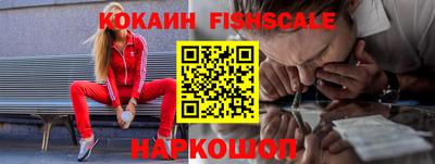 синтетический гашиш Славянск-на-Кубани