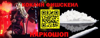 синтетический гашиш Славянск-на-Кубани