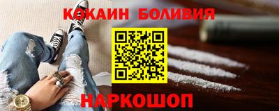 синтетический гашиш Славянск-на-Кубани