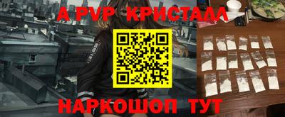 MDMA Premium VHQ Северобайкальск