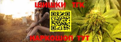 синтетический гашиш Славянск-на-Кубани