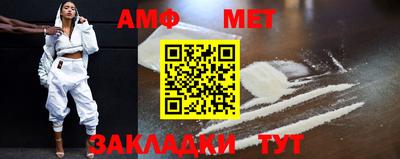 меф Славгород