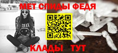 меф Славгород