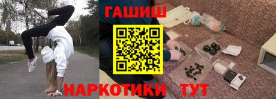 ешки Сланцы