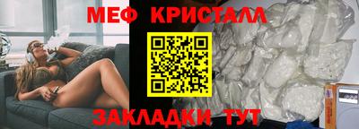 MDMA Premium VHQ Северобайкальск