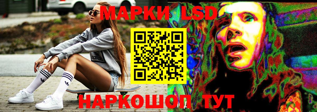Павловский Посад  Лсд 25 экстази ecstasy  Вход с VPN 