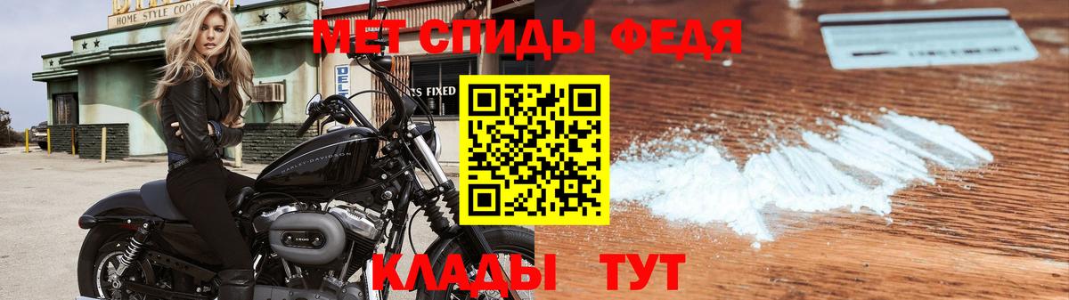 МЕТАМФЕТАМИН Декстрометамфетамин 99.9%  МЕТАМФЕТАМИН Декстрометамфетамин 99.9%  Павловский Посад  Вход с VPN 