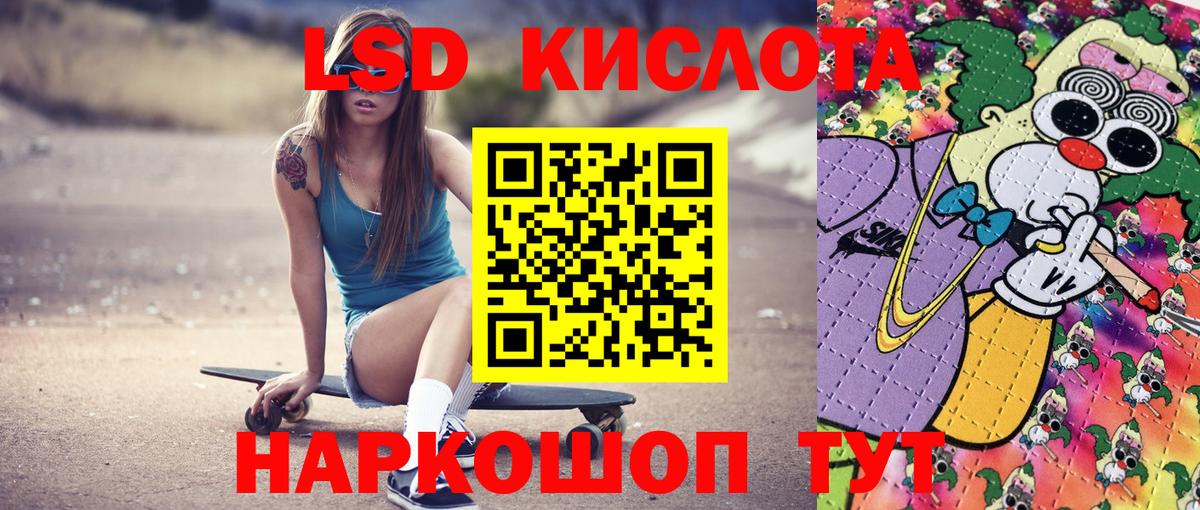 Марки N-bome 1,5мг Павловский Посад
