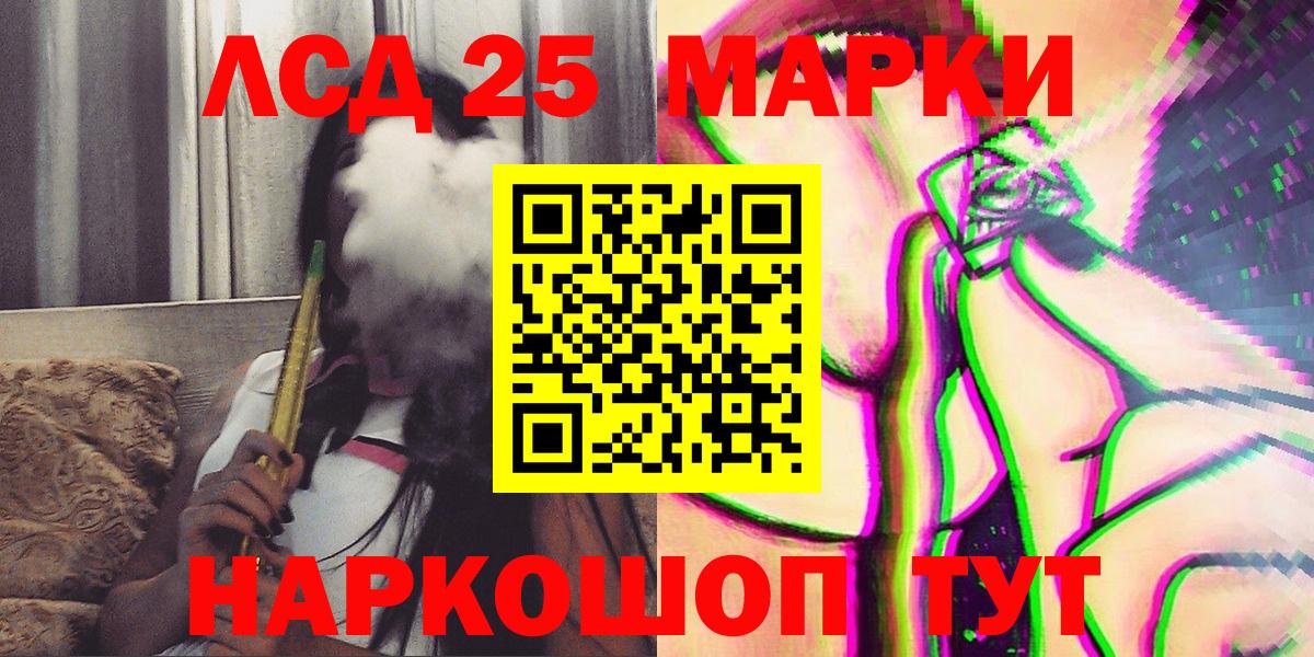 Марки 25I-NBOMe  Вход с VPN  Павловский Посад  как найти наркотики  Наркотические марки 1,5мг 